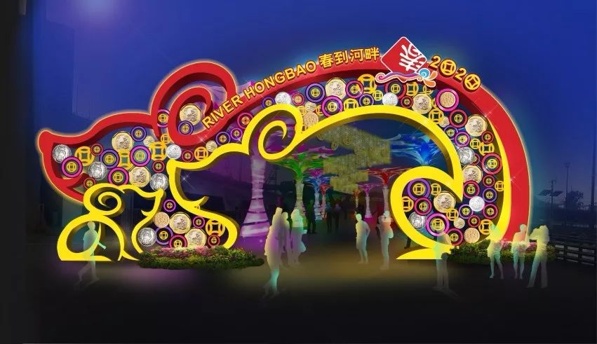 新加波鼠年创新元素迎新年灯光秀活动策划巧夺天工，绚丽夺目