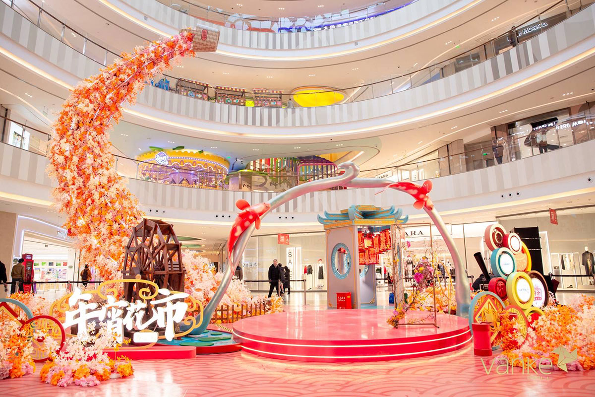 年宵花市活动正式大吉开市，鸣锣闹新春了，抓紧时间来围观吧