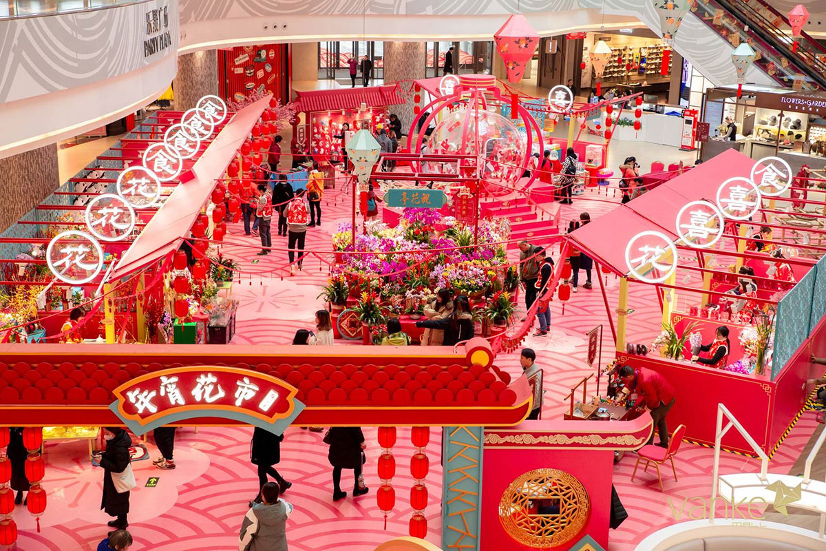 年宵花市活动正式大吉开市，鸣锣闹新春了，抓紧时间来围观吧