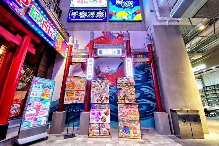 国潮风街区展览活动首次换新,新版视觉打卡效果更佳|国潮范这么闪