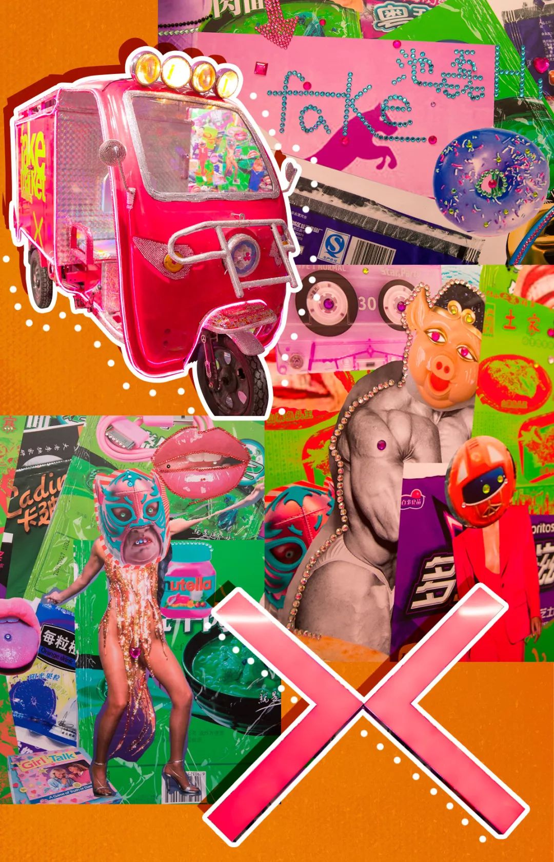 这些搞怪有趣的快闪店展览活动的美陈是否能燃起你看展的激情