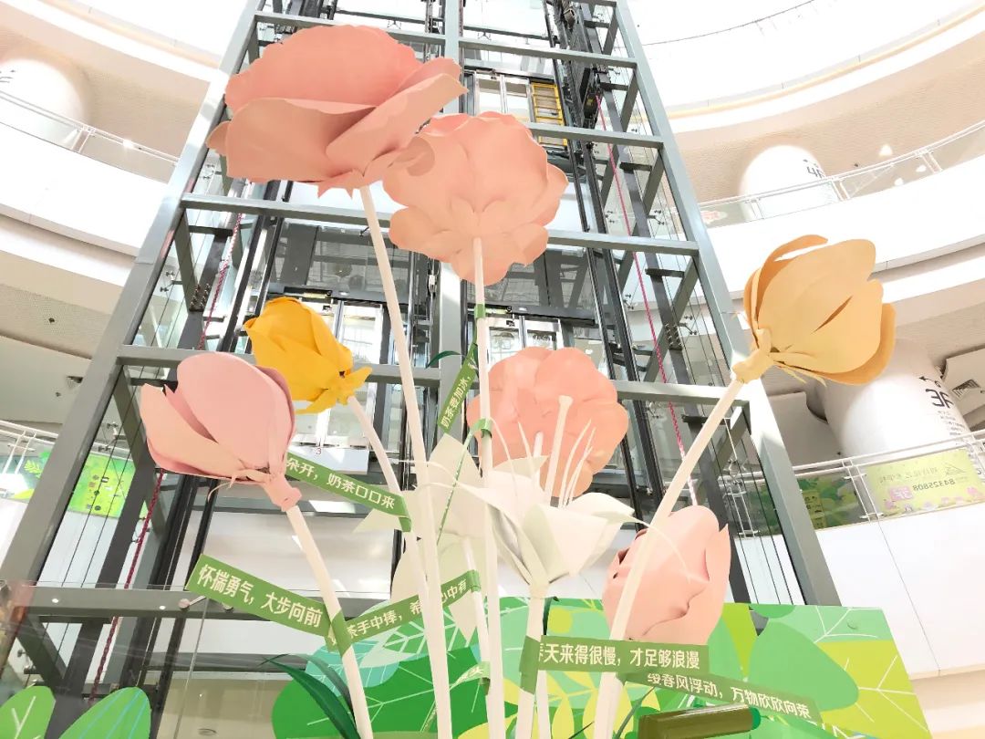 用一场春暖花开的美陈展览活动感受春的气息,向阳新生
