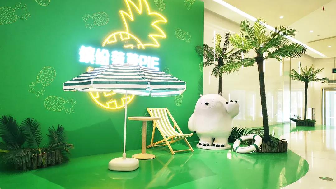 夏日菠萝PIE，夏天还没到就被这场夏季的清凉展览活动吸引了