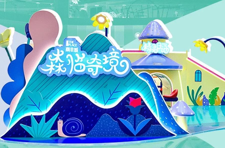 准备好去探险了吗？疫情后的这场主题展览活动想陪你去放风