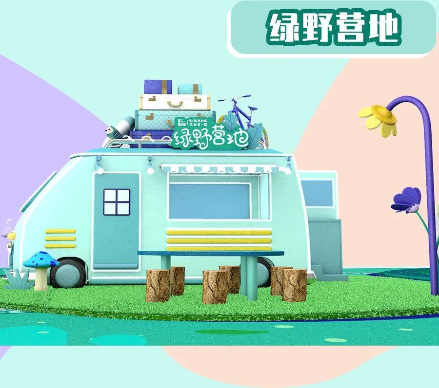 准备好去探险了吗？疫情后的这场主题展览活动想陪你去放风