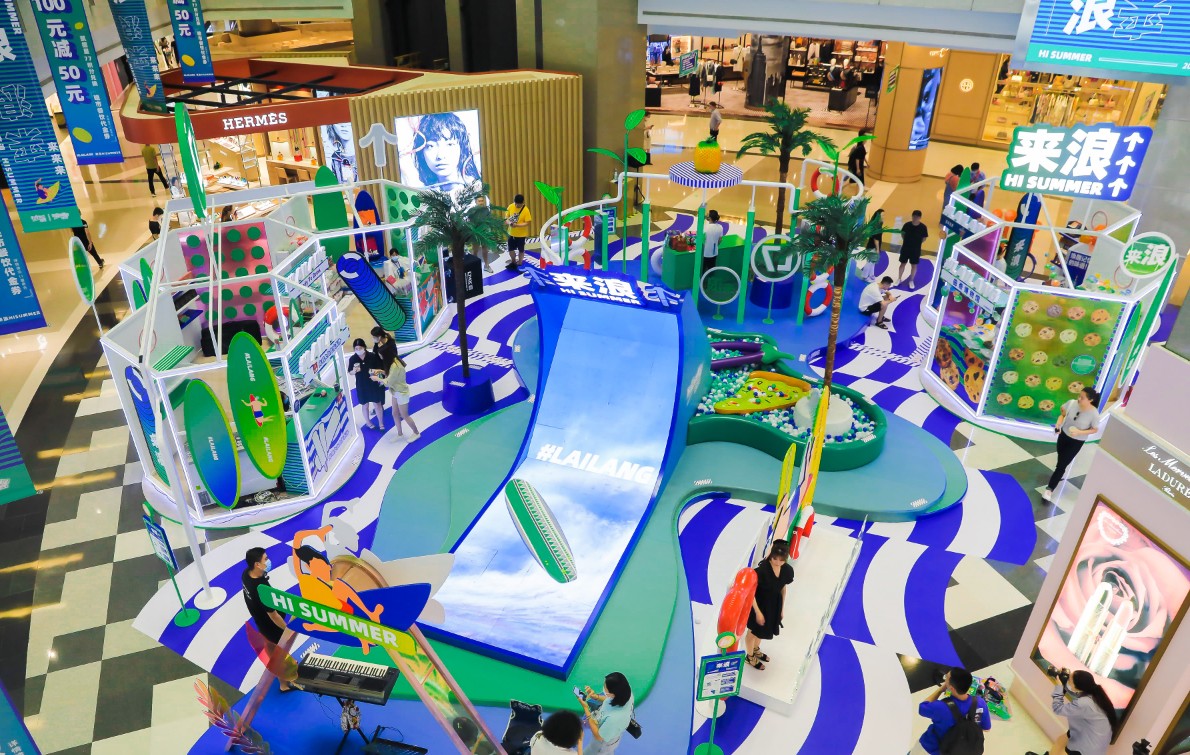 夏日主题展览活动策划了4大“浪”点，扬帆打卡至IN至潮新地标