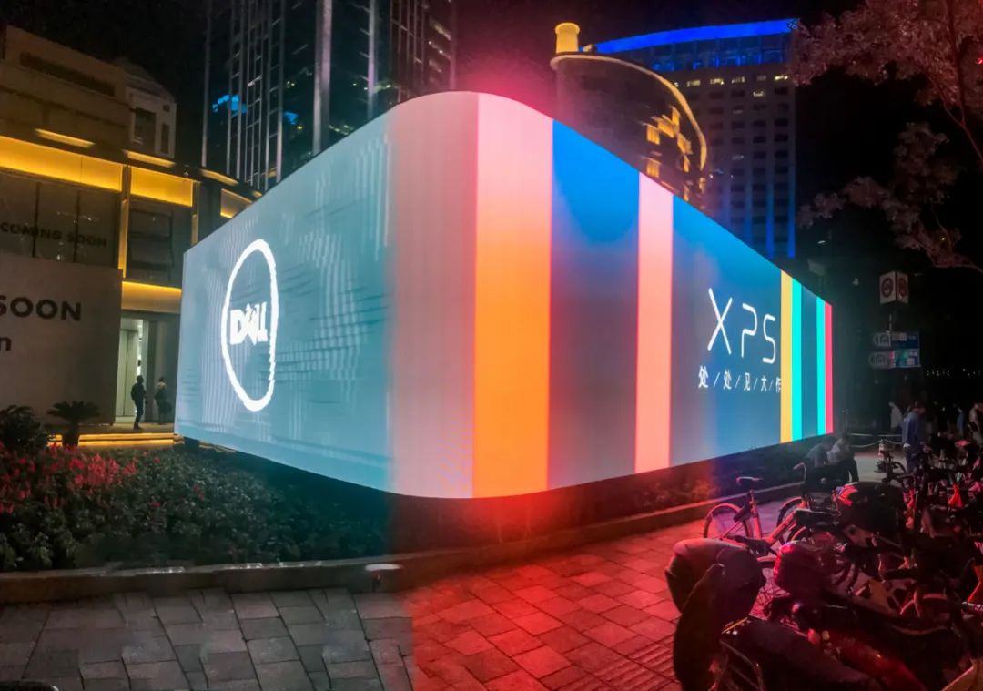 这个“红房子”户外数字媒体改造的展览活动设计立体化效果杠杠