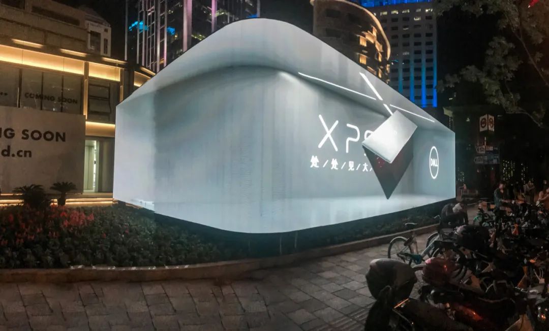 这个“红房子”户外数字媒体改造的展览活动设计立体化效果杠杠