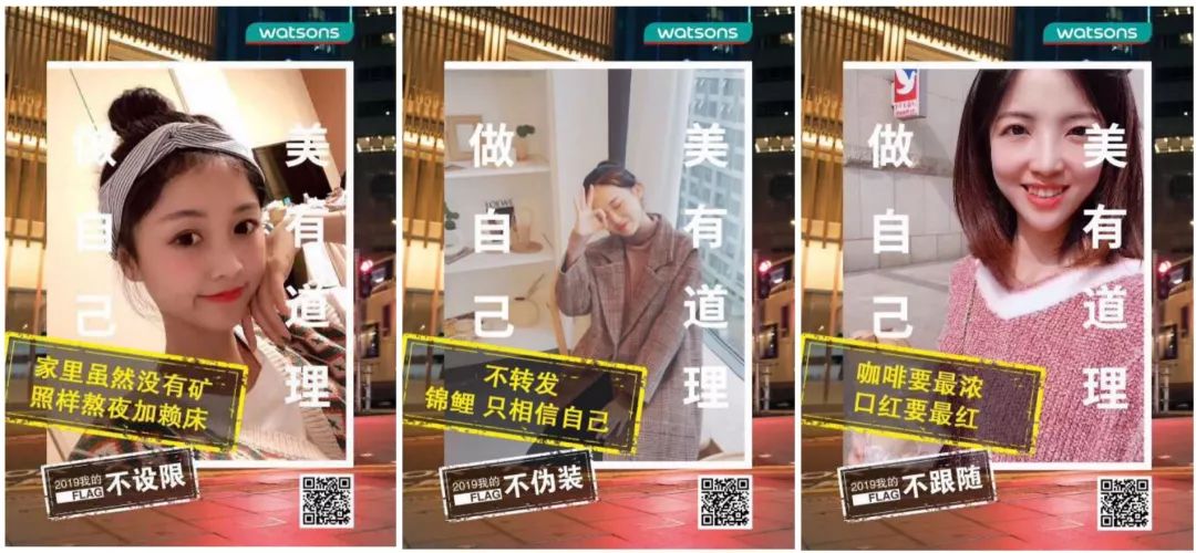 屈臣氏这波黄黄的操作酷毙了！