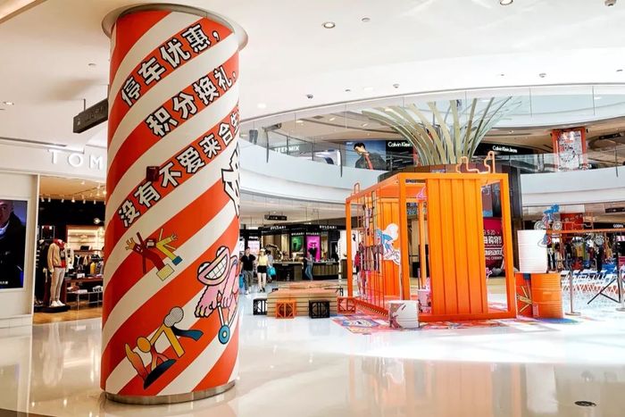 周年庆的商场美陈都被“染橙了”，LēLéLêLè！