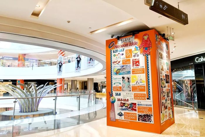 周年庆的商场美陈都被“染橙了”，LēLéLêLè！