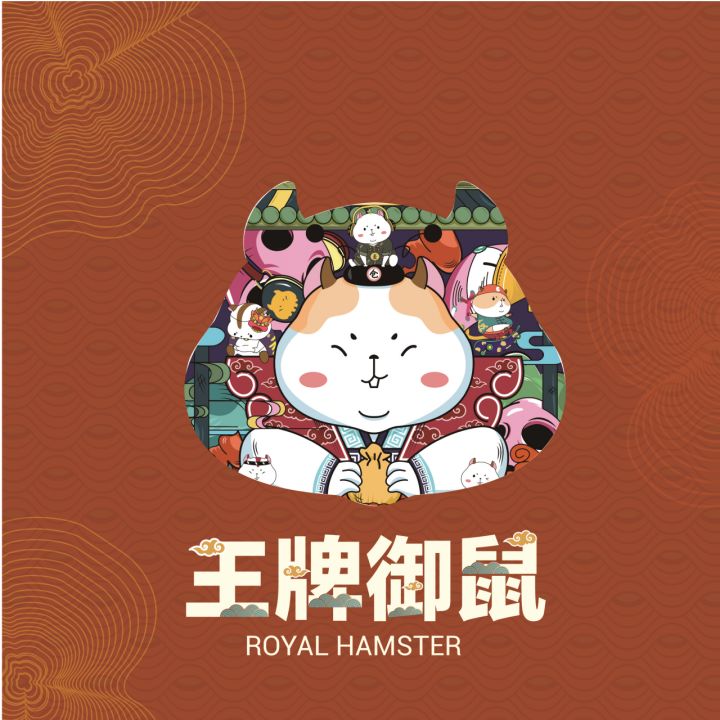 国潮御鼠驾临圣诞美陈设计，玩转新国潮圣诞｜国潮范这么闪