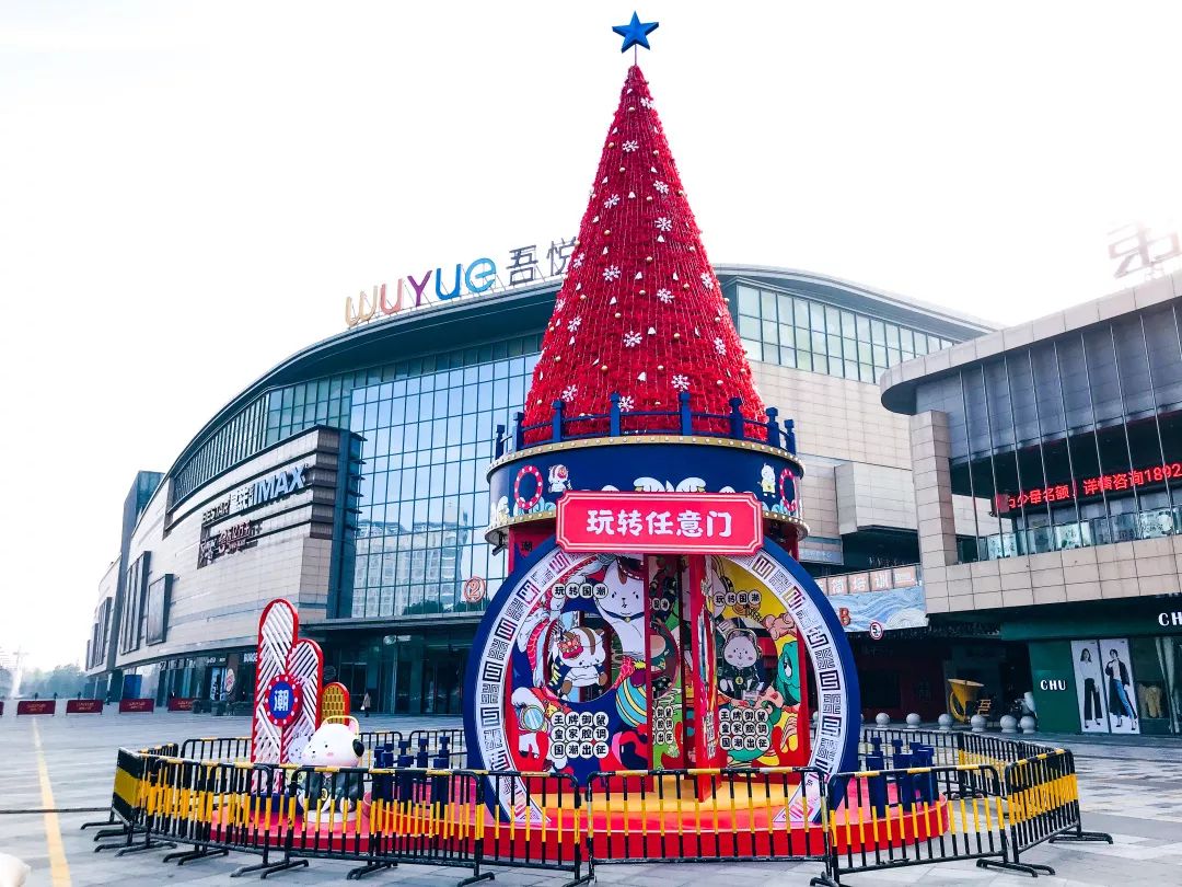 国潮御鼠驾临圣诞美陈设计,玩转新国潮圣诞|国潮范这么闪