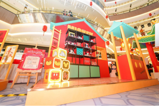 国潮快闪店活动邀你一起和米奇嗨翻新春佳节，相遇2020