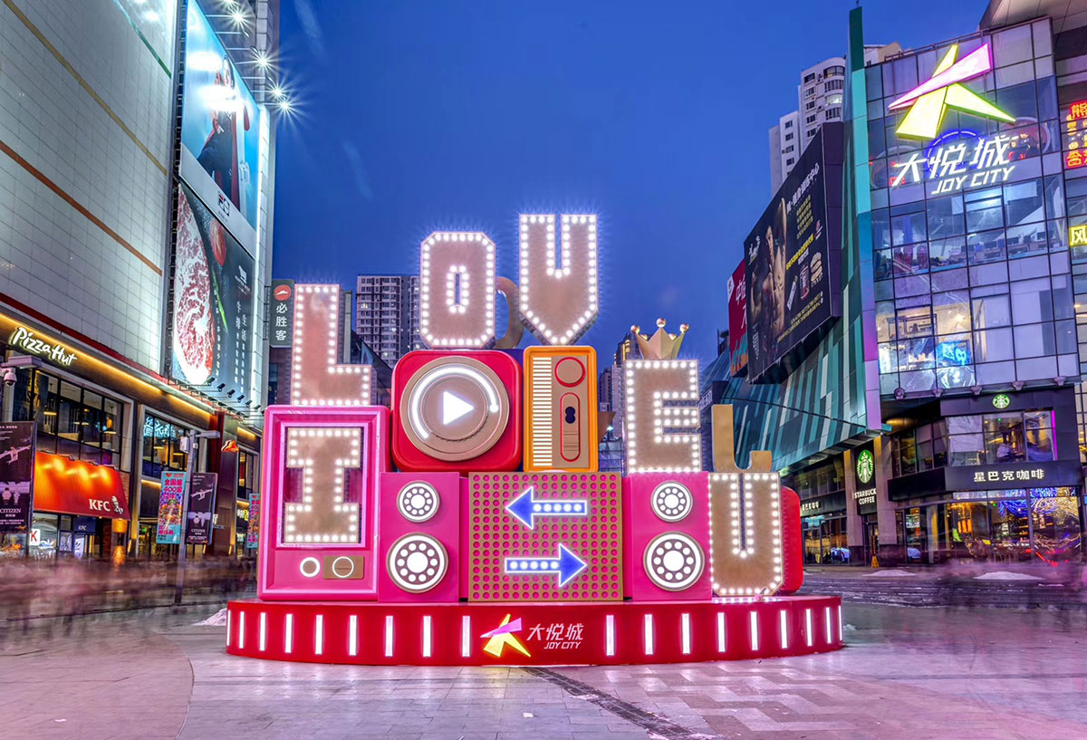 鼠年商场美陈展览活动谁家乐趣多，TA家最有张力和梦幻