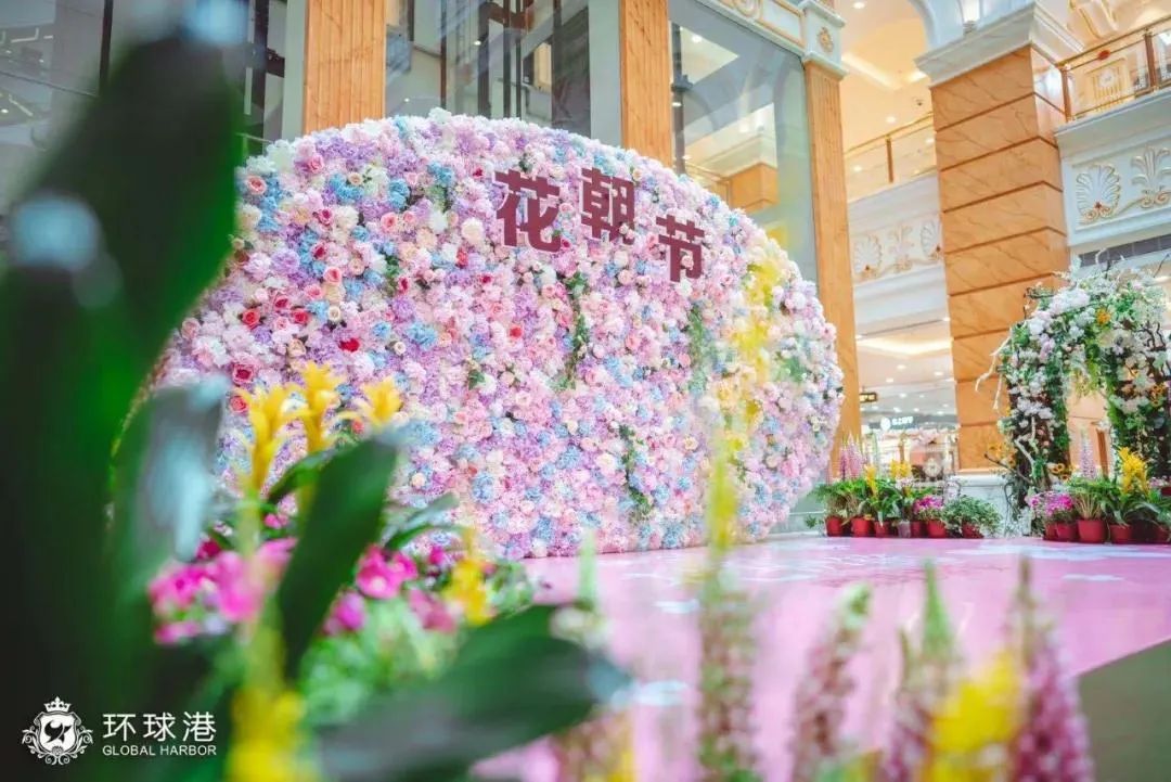 花朝节主题快闪展览活动散发着春日的气息，粉色盛宴仙气十足