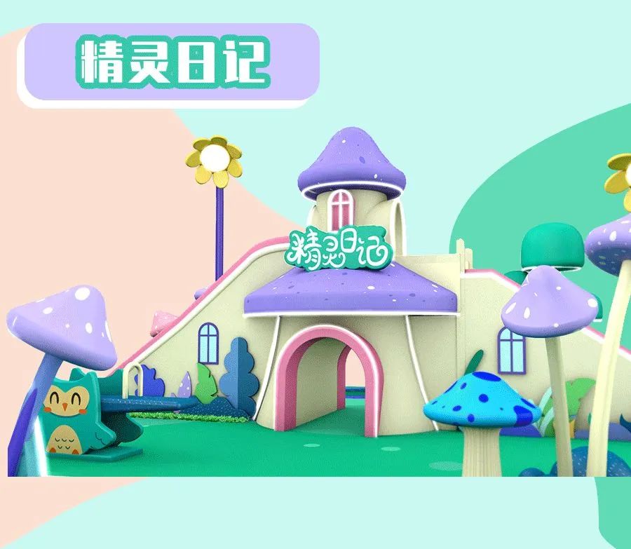 准备好去探险了吗？疫情后的这场主题展览活动想陪你去放风