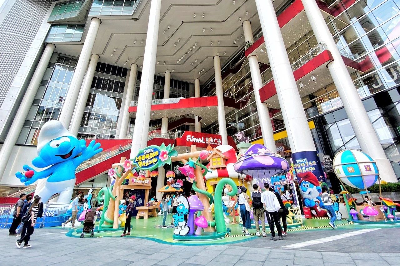 蓝精灵主题嘉年华活动开启游园互动活动，策划的6大打卡展区好吸睛