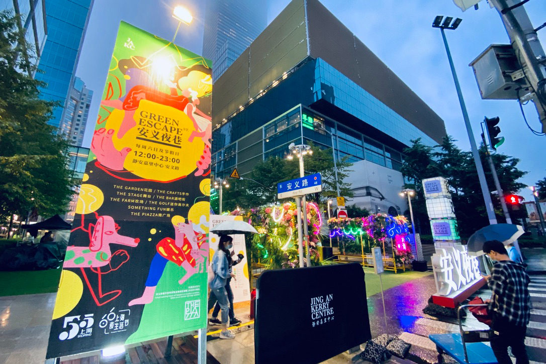 安义夜巷六大板块全面升级,重解锁多元文化和趣味互动社交生活场