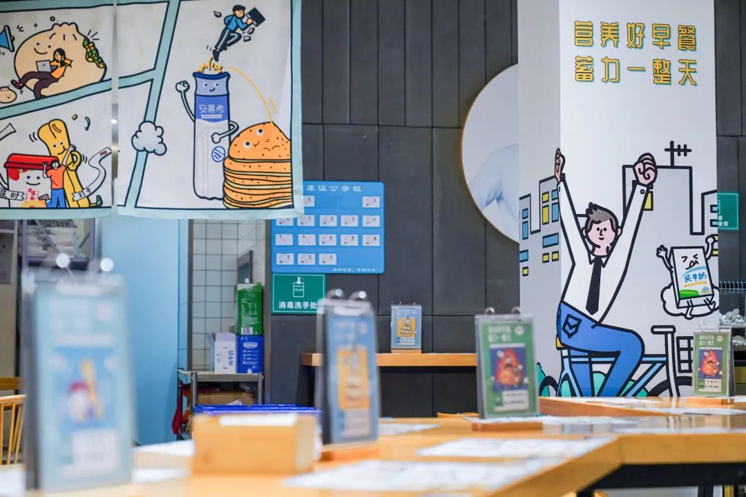 伊利蓄力早餐店活动策划的视觉太元气满满、清新活泼了