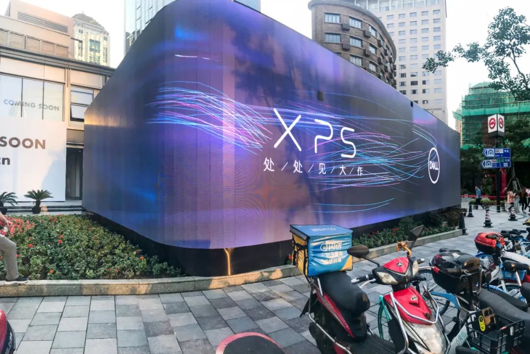 这个“红房子”户外数字媒体改造的展览活动设计立体化效果杠杠