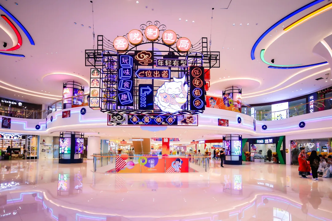 2020商业地产开业活动策划的美陈设计处处充满生机勃勃的气息