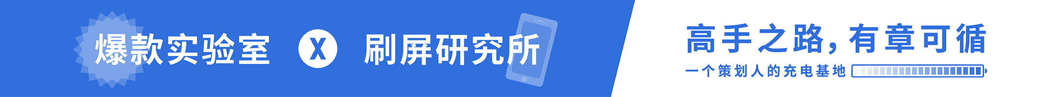 20190122策划人网banner_2.png