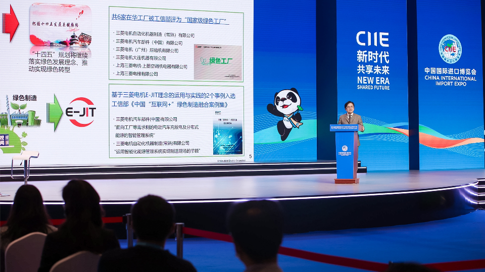 世界级展会怎样呈现 2020第三届进博会总览③