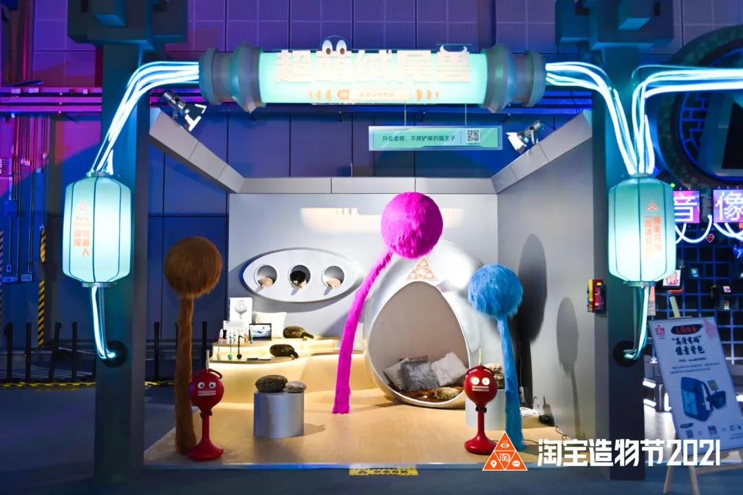 「遗失的宝藏」中国青年创造力大展