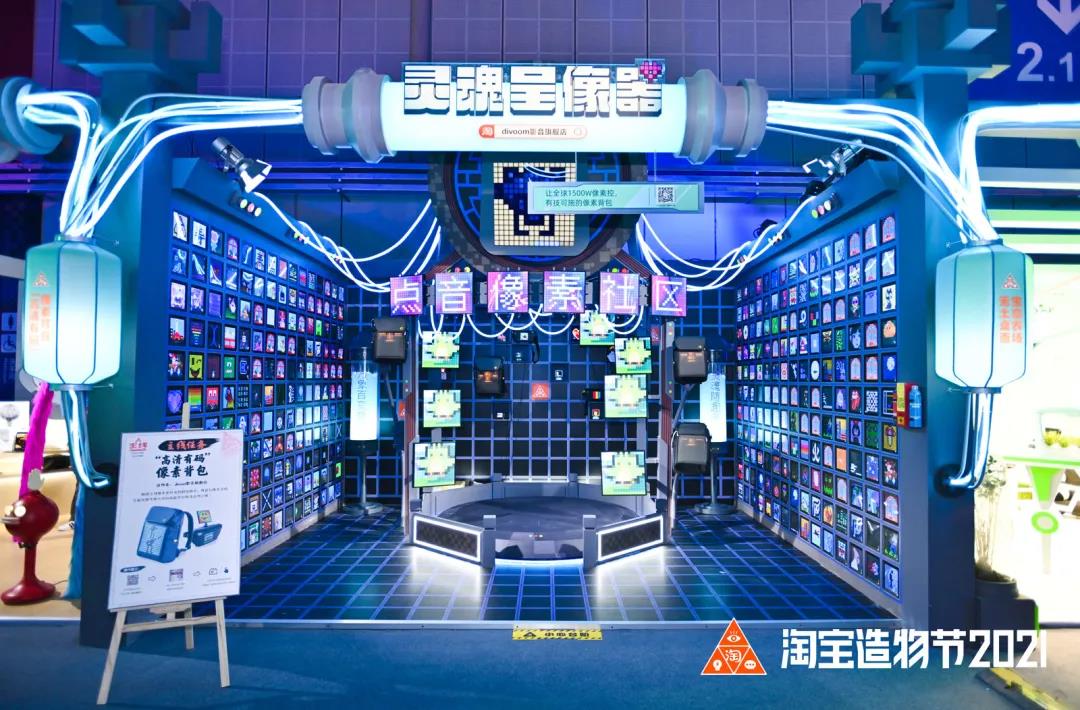 「遗失的宝藏」中国青年创造力大展