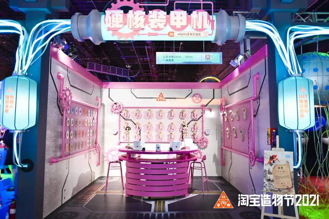 「遗失的宝藏」中国青年创造力大展
