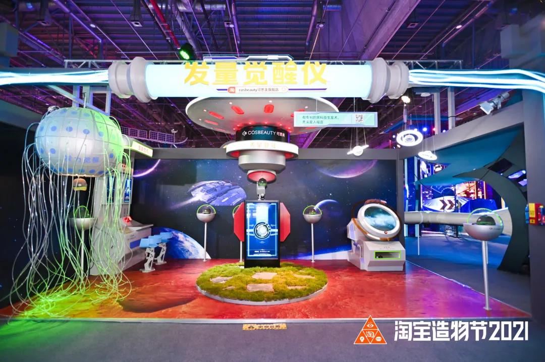 「遗失的宝藏」中国青年创造力大展