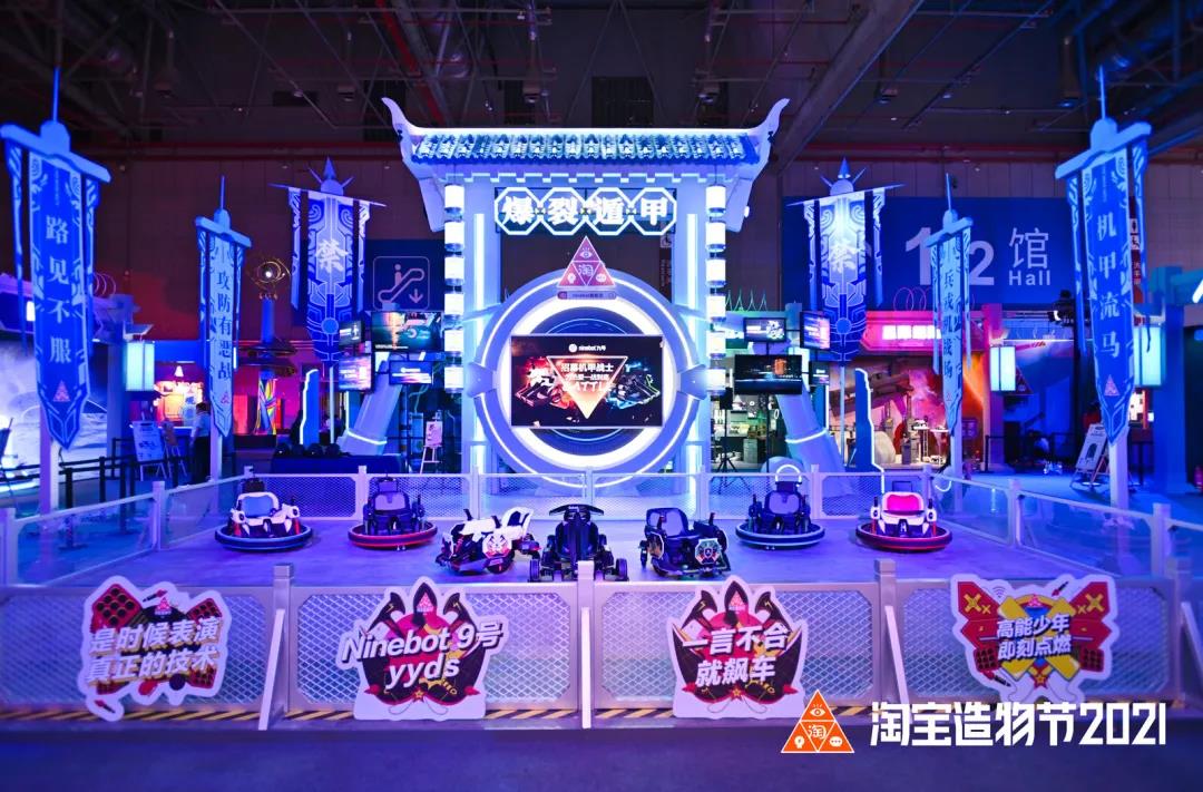 「遗失的宝藏」中国青年创造力大展