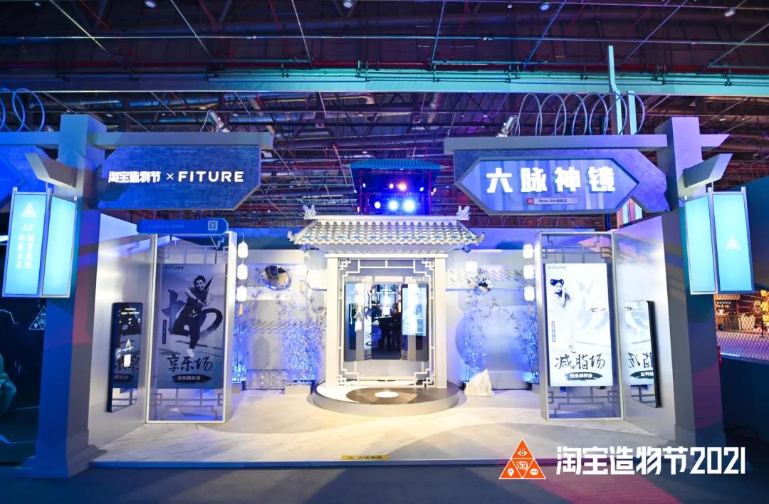 「遗失的宝藏」中国青年创造力大展