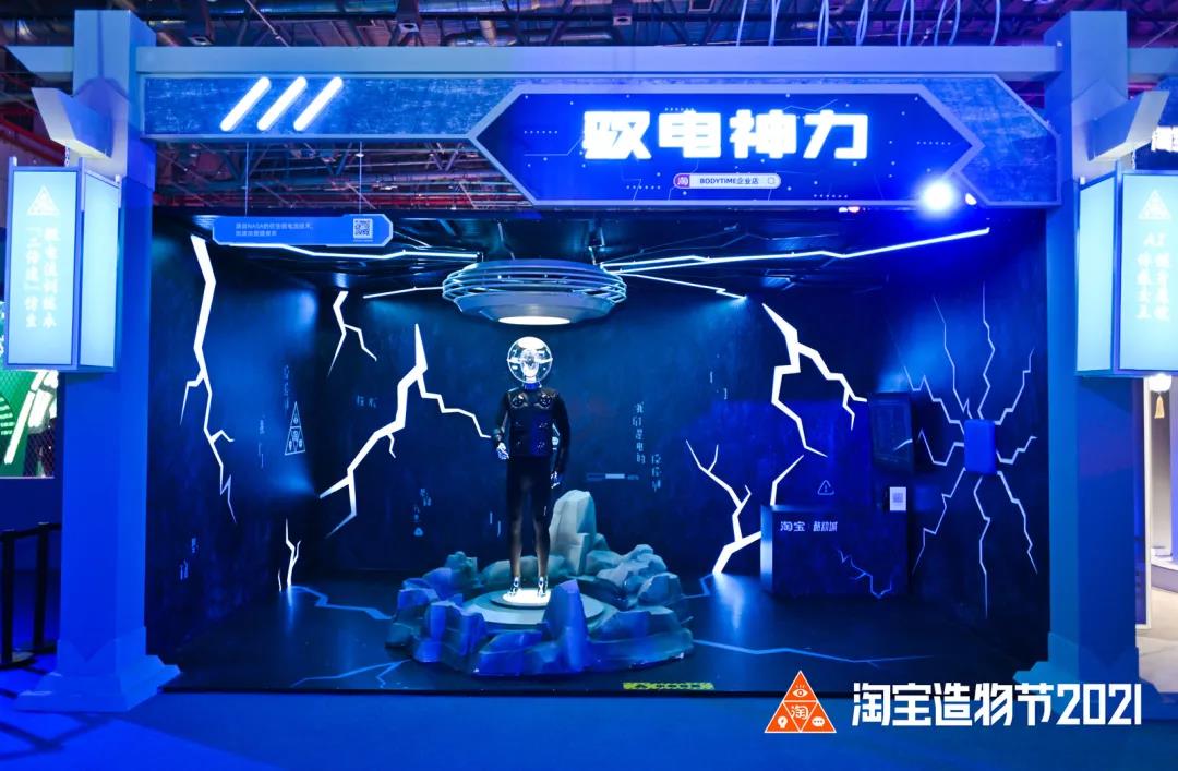 「遗失的宝藏」中国青年创造力大展