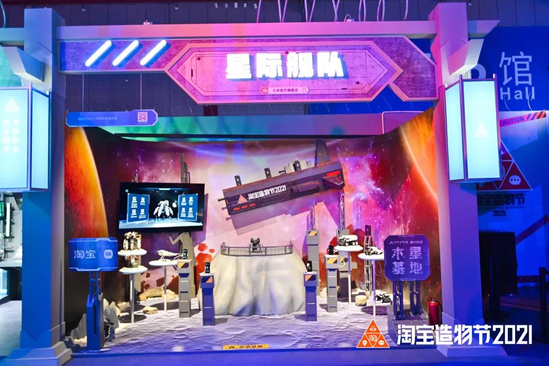 「遗失的宝藏」中国青年创造力大展