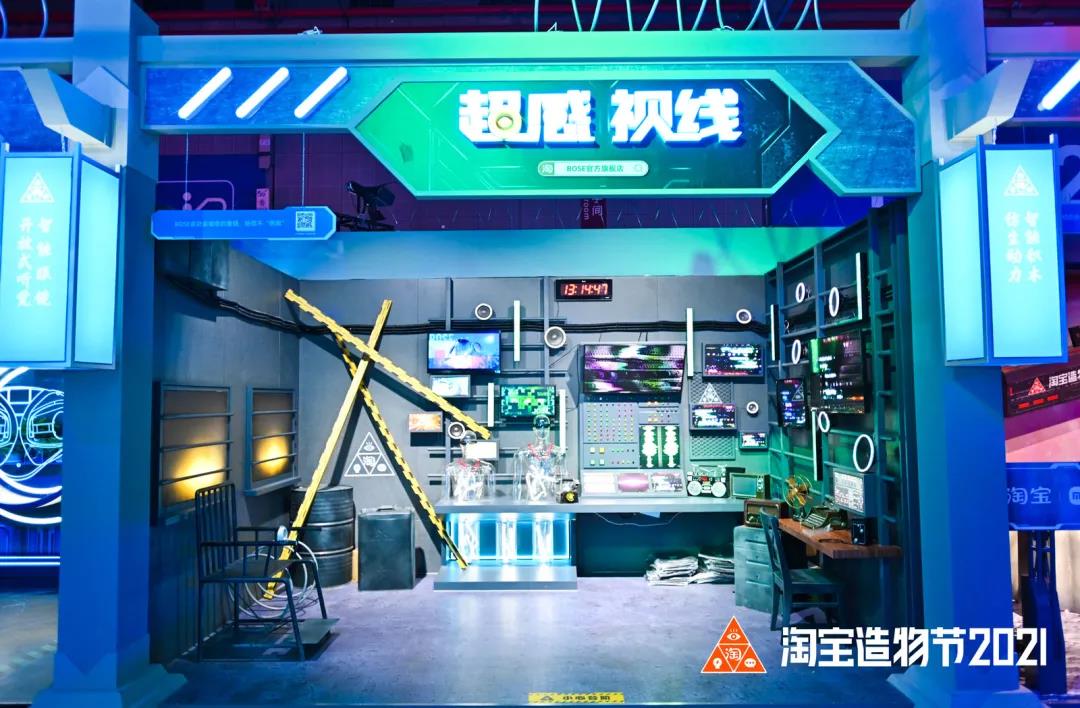「遗失的宝藏」中国青年创造力大展