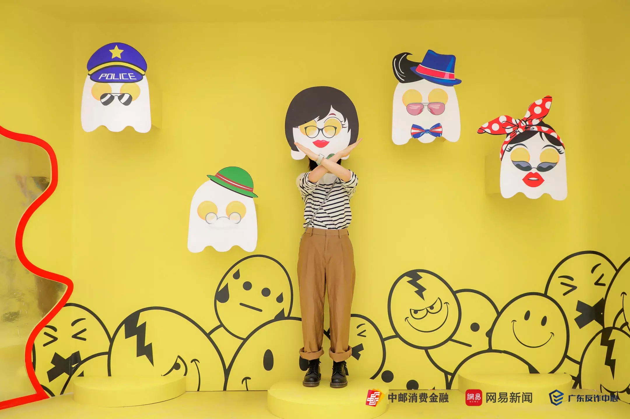 加邮反诈 安全护航