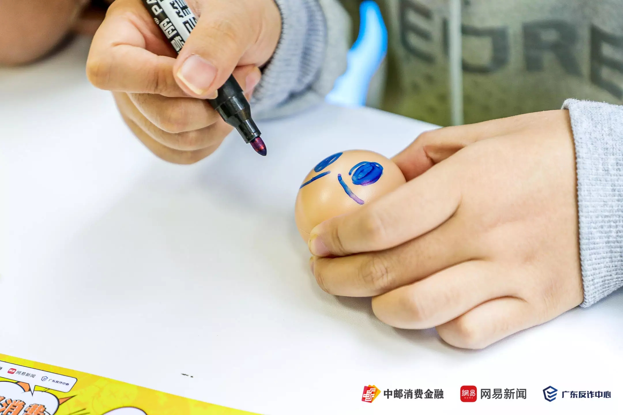 加邮反诈 安全护航
