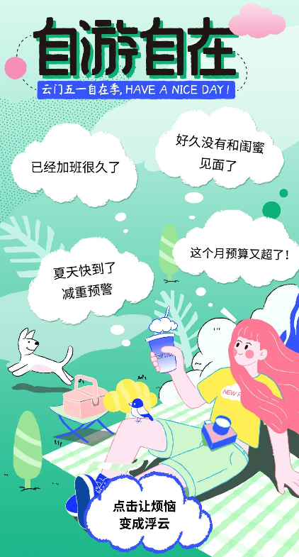 从“emo”到“NICE”需要多少步？（晒圈送周边）.png