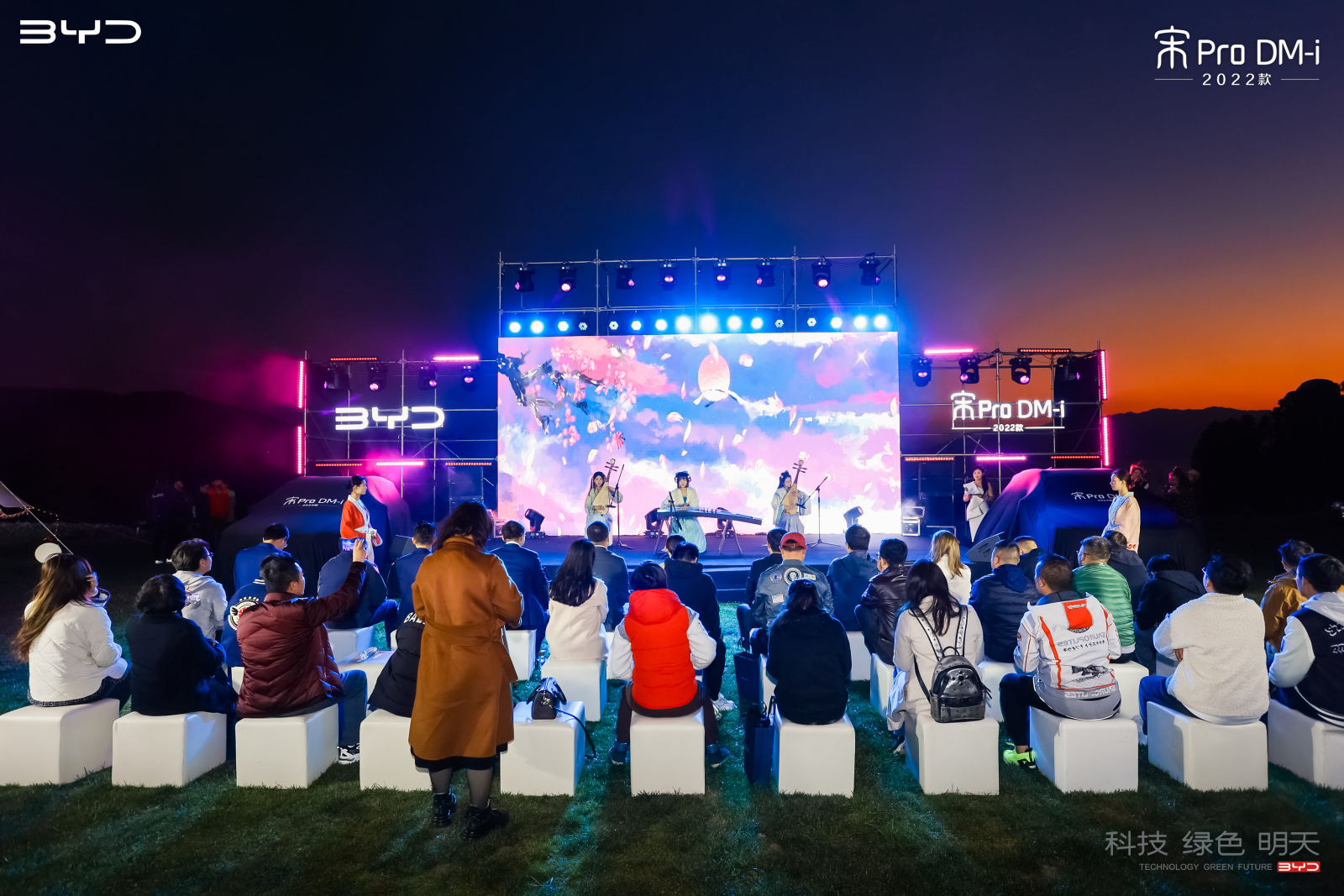 2022款宋Pro DM-i 全国巡回上市发布会 云南站