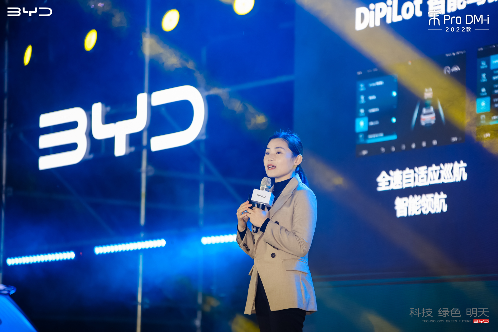 2022款宋Pro DM-i 全国巡回上市发布会 云南站