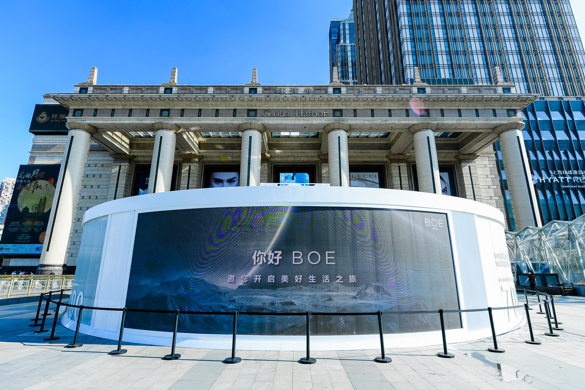 “你好 BOE”美好生活馆快闪活动策划尽显未来科技生活的奇幻