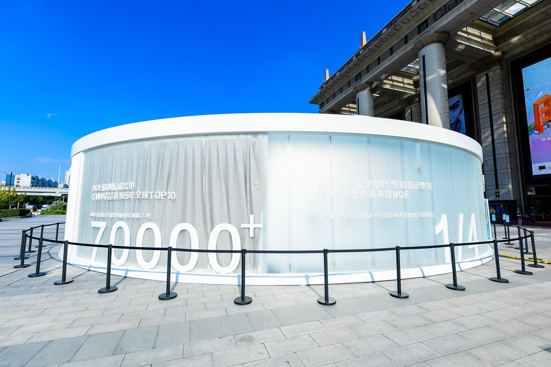 “你好 BOE”美好生活馆快闪活动策划尽显未来科技生活的奇幻