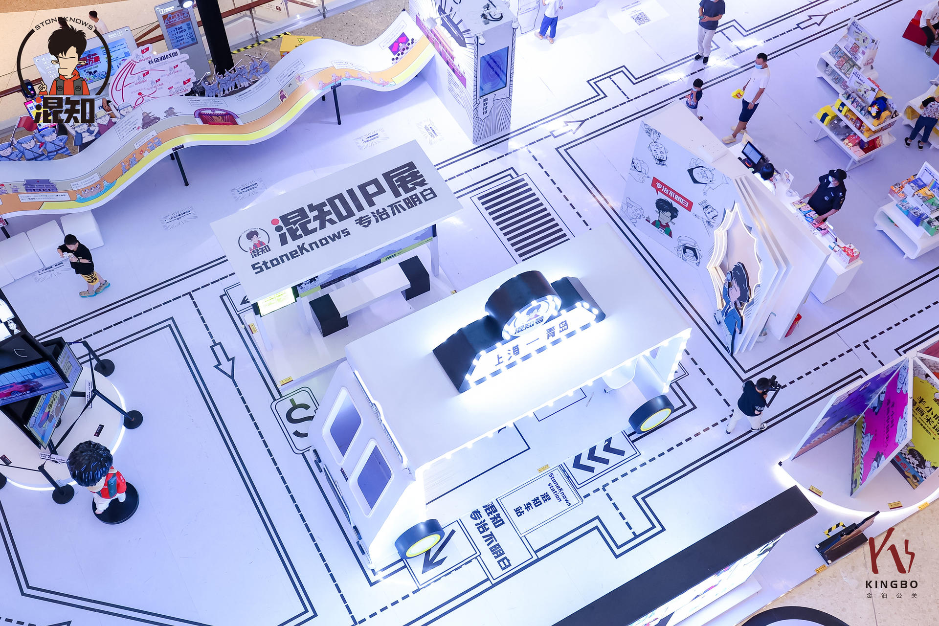 “专治不明白”混知IP展览活动策划构建了独一无二的线下知识体验空间