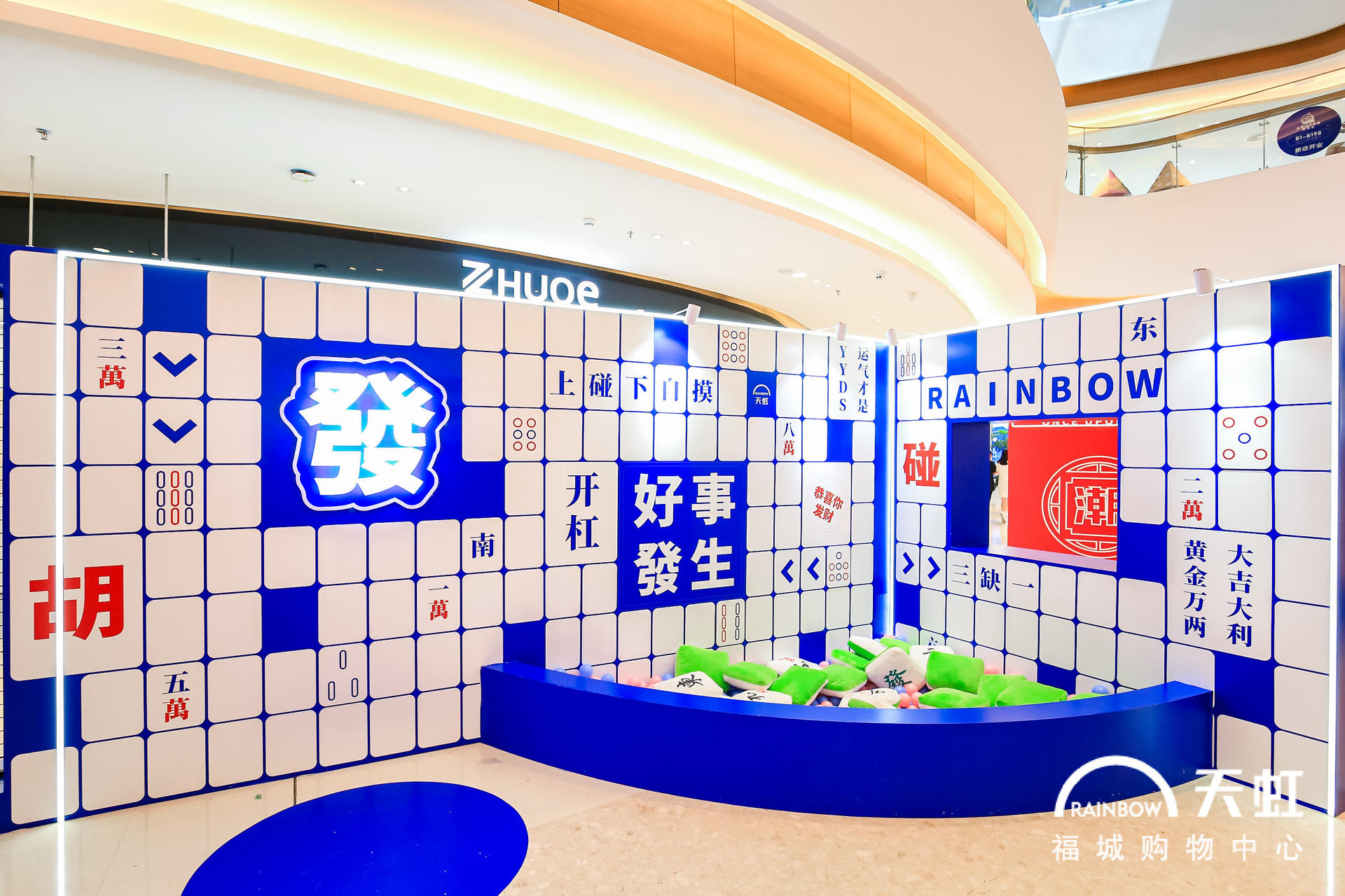  “一齐搞搞镇”国风创意活动策划随手一拍都是国风大片