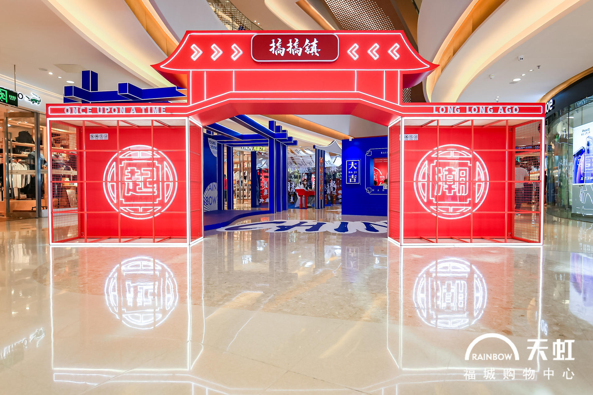  “一齐搞搞镇”国风创意活动策划随手一拍都是国风大片