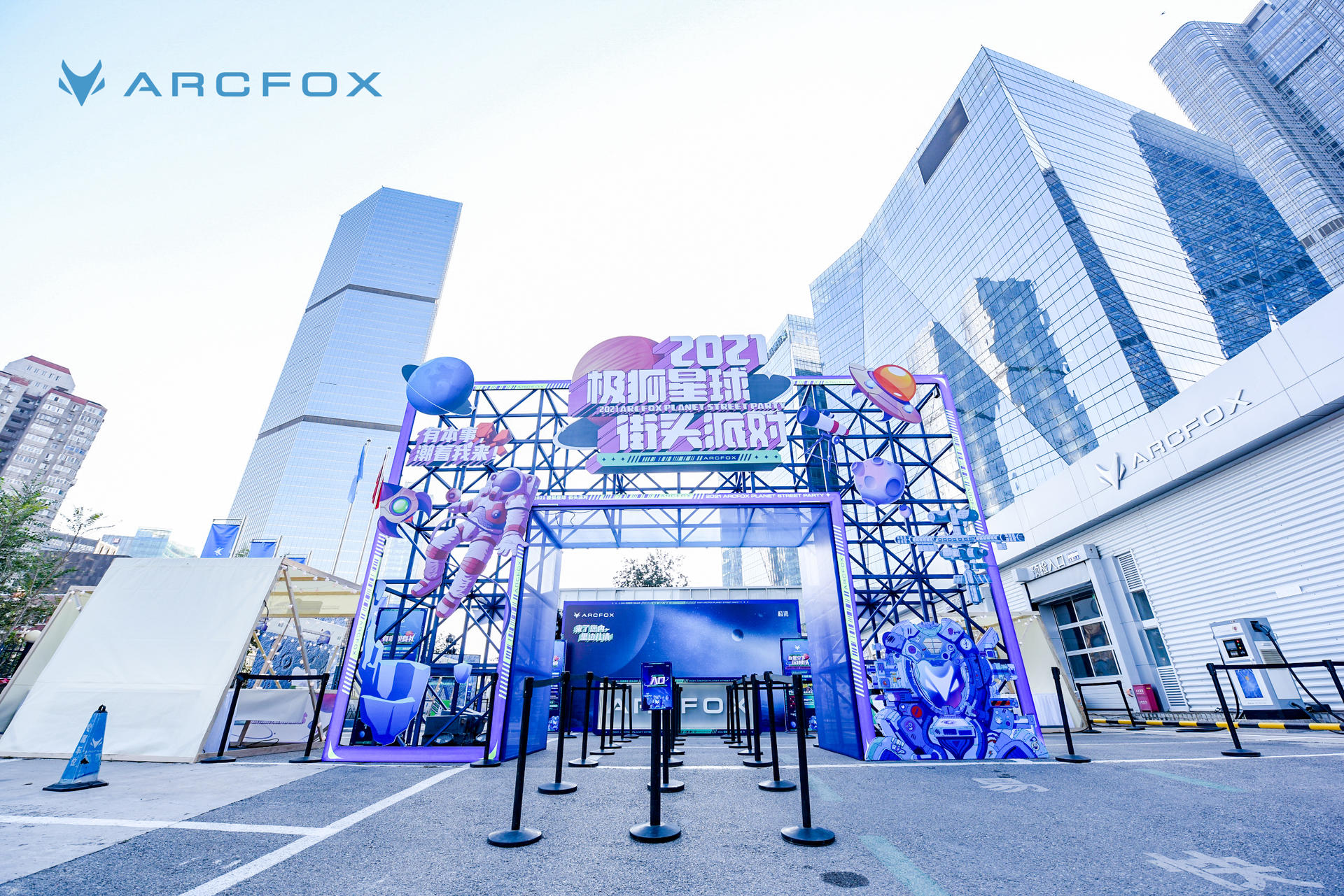 极狐星球街头派对活动策划燃爆北京HIGH翻全场，速来打卡