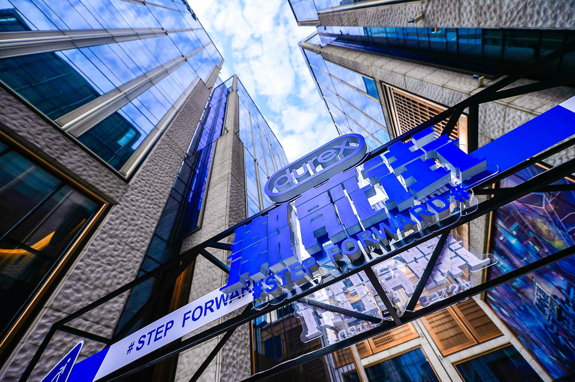 「杜蕾斯·潮出街」快闪店活动策划甚是潮流，涂鸦艺术也很美妙