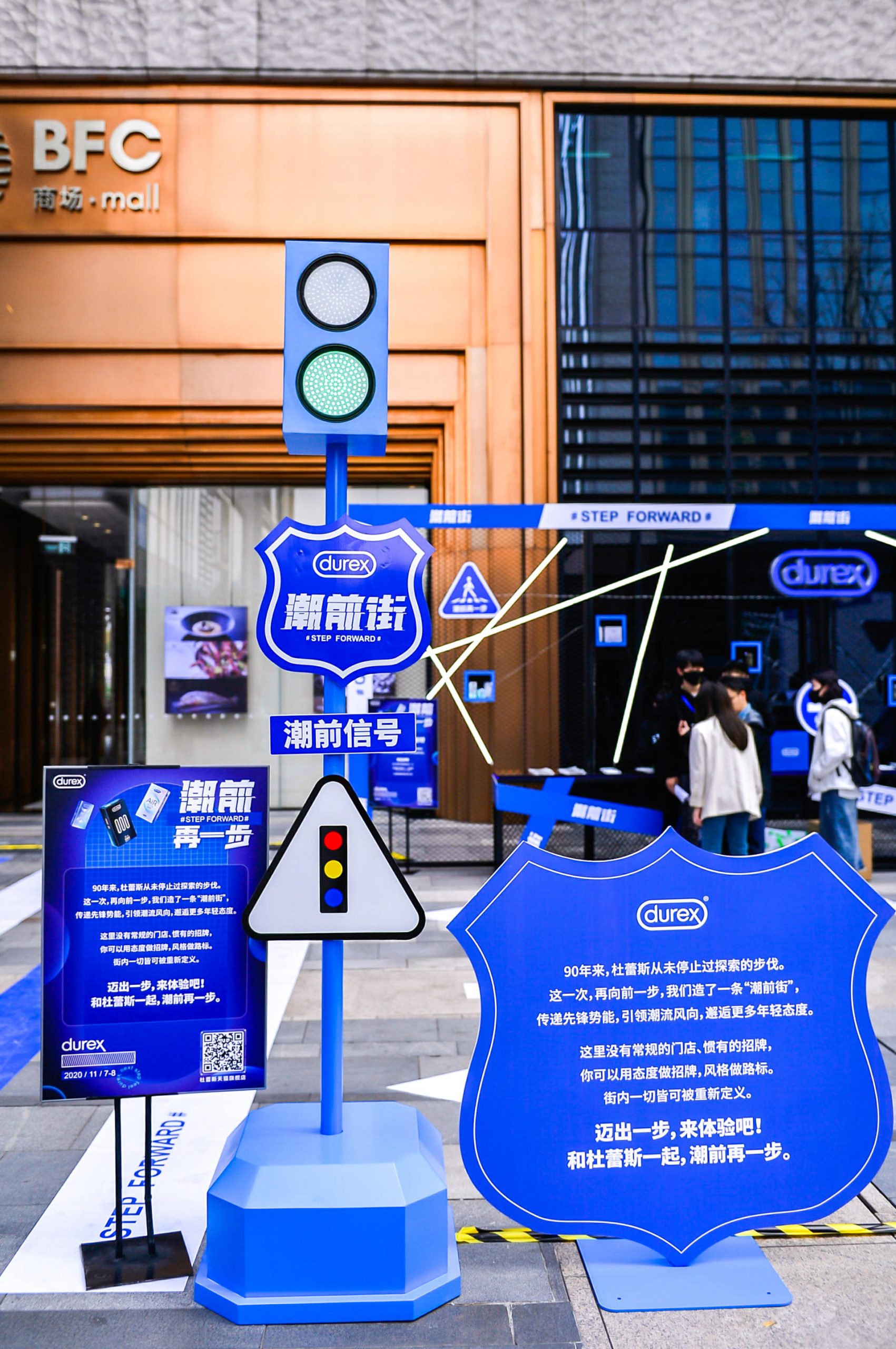 「杜蕾斯·潮出街」快闪店活动策划甚是潮流，涂鸦艺术也很美妙